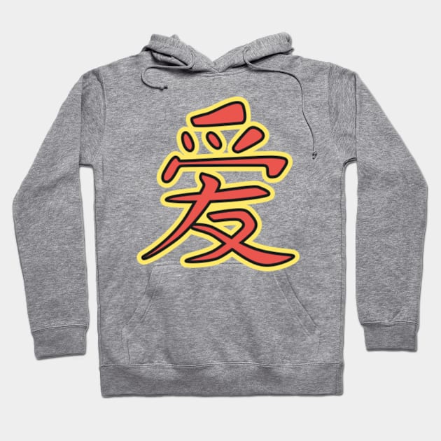 Yellow hoodie chinese writing 2025
